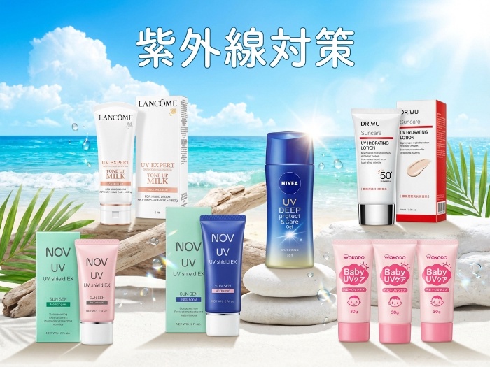 潤い守る！おすすめ日焼け止め特集