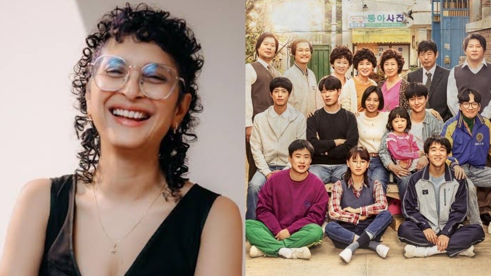 Kiran Rao reveals she wants to remake K-drama Reply 1988 for Indian audiences. Here what the heartwarming series is all about
