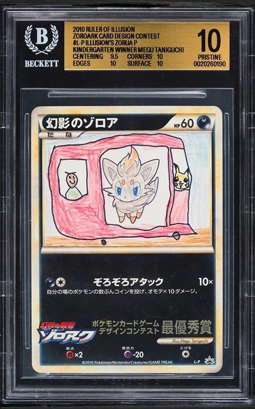 Holy Grail Fan-Designed Pokemon Card Fetches Massive $156,000 Price Tag (& It Has a Great Story)