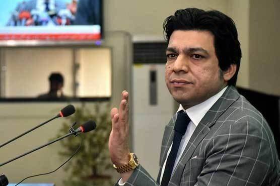 Senator Faisal Vawda calls for expulsion of Afghan citizens from KP