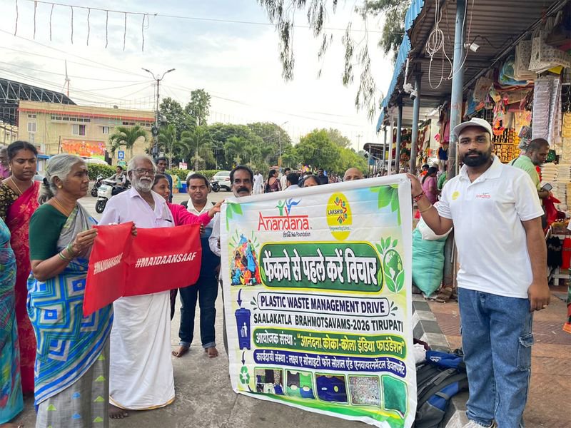 Anandana – The Coca-Cola India Foundation and Lakshya Drive Responsible Waste Management During Tirupati Brahmotsavam