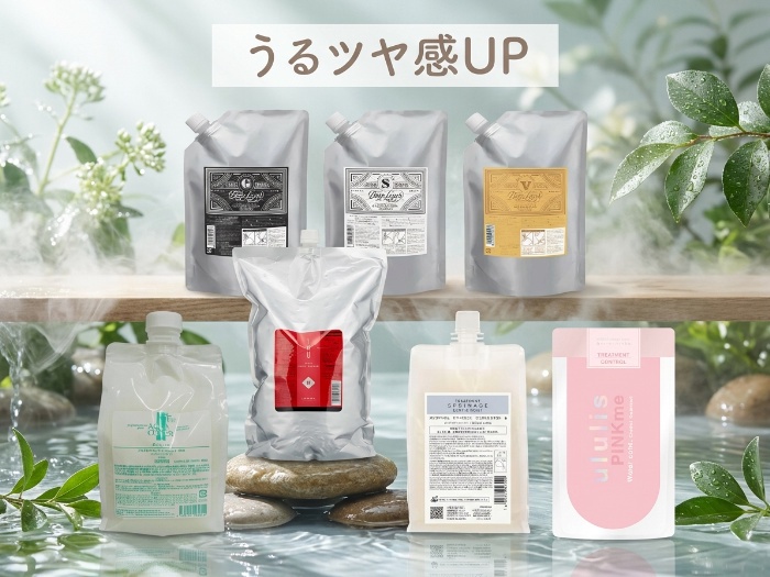 しっとり美髪で、毎日をもっと特別に！