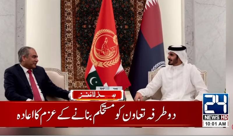 Pakistan, Qatar agree to bolster security partnership