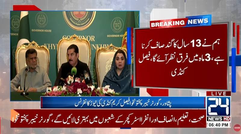 KP governor pledges full support to security forces, vows action against terrorism and corruption