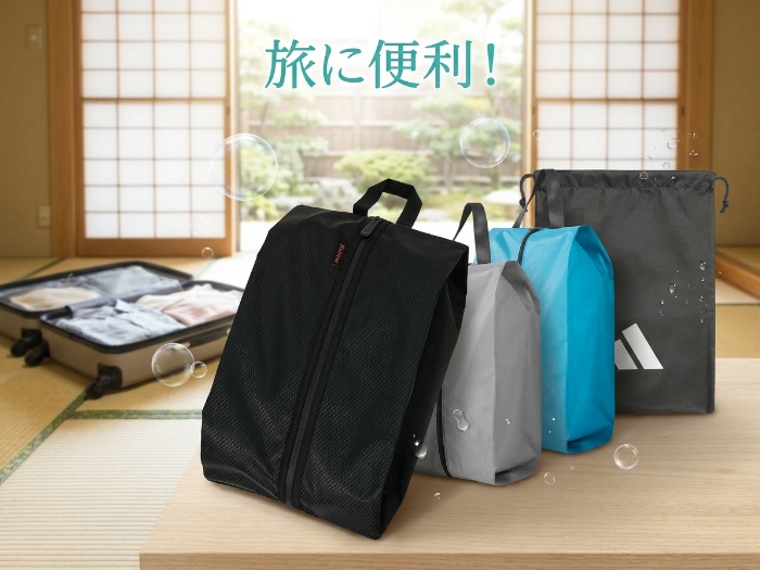 トラベルアクセサリで楽しく快適に旅を楽しもう！