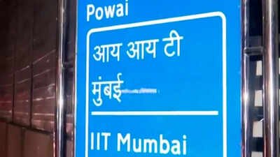 IIT Bombay fire: How gas leak triggered hostel flare-up, 5 injured, including 2 minors