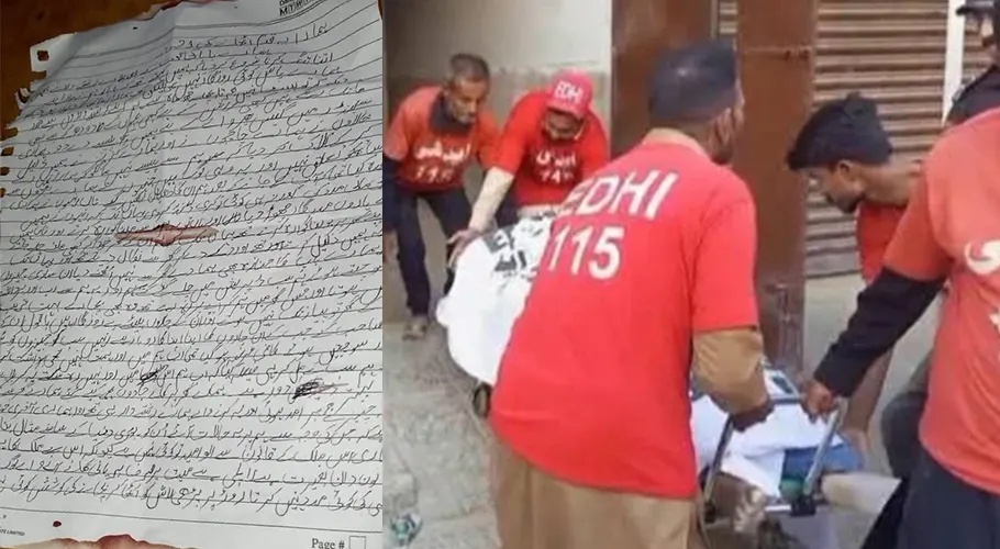 Blood-Stained Note Reveals Despair, Harassment, and Poverty Behind Gulshan-e-Hadid Tragedy