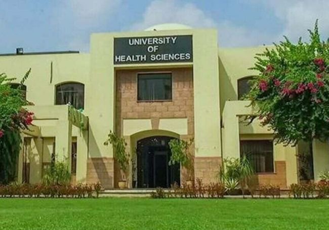 MBBS Admissions Open With Rs50,000 Fee And No Hafiz Marks
