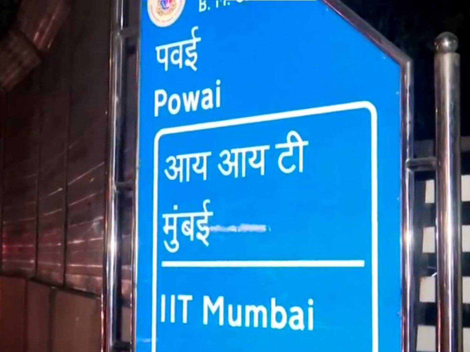Maharashtra: Five injured after gas leak triggers flare-up at IIT Bombay hostel