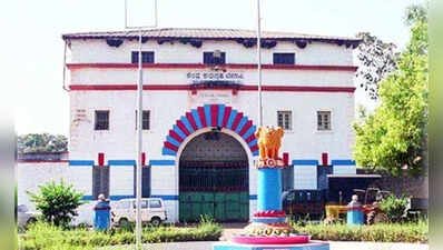 Good-conduct inmates likely to walk free from Hindalga prison