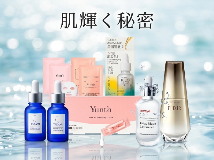 魔法の一滴で肌革命！究極の美容液セレクション