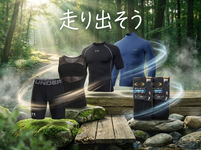 夏も快適！走りを支えるコンプレッション＆機能インナー5選