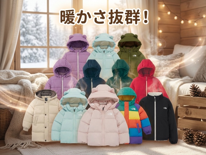 キッズにぴったりの暖かコート特集！