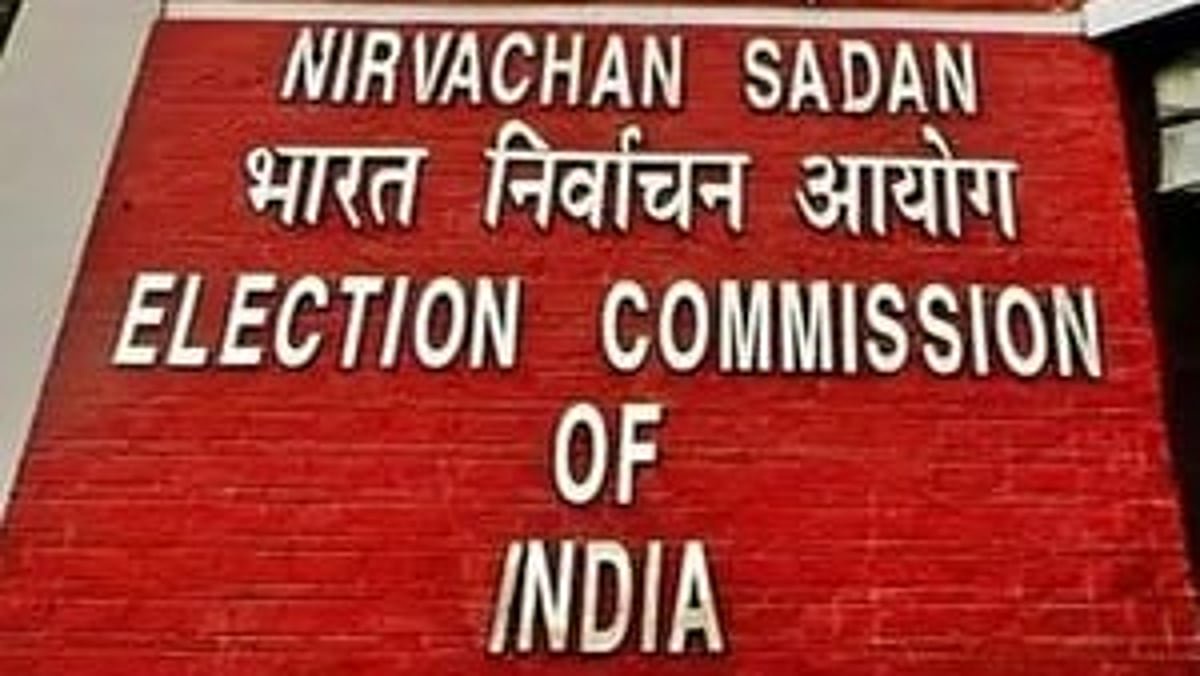 Karnataka: Supreme Court slams ECI over missing 2023 Sringeri vote-counting video
