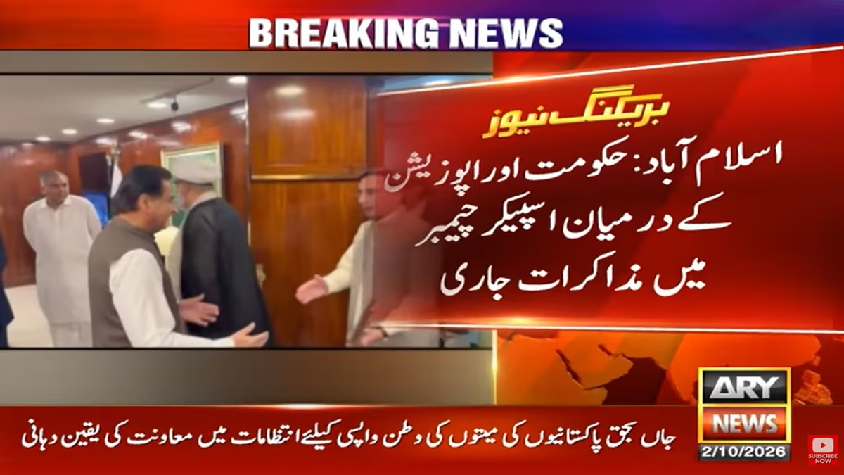 Govt, PTI begin talks at National Assembly speaker’s chamber