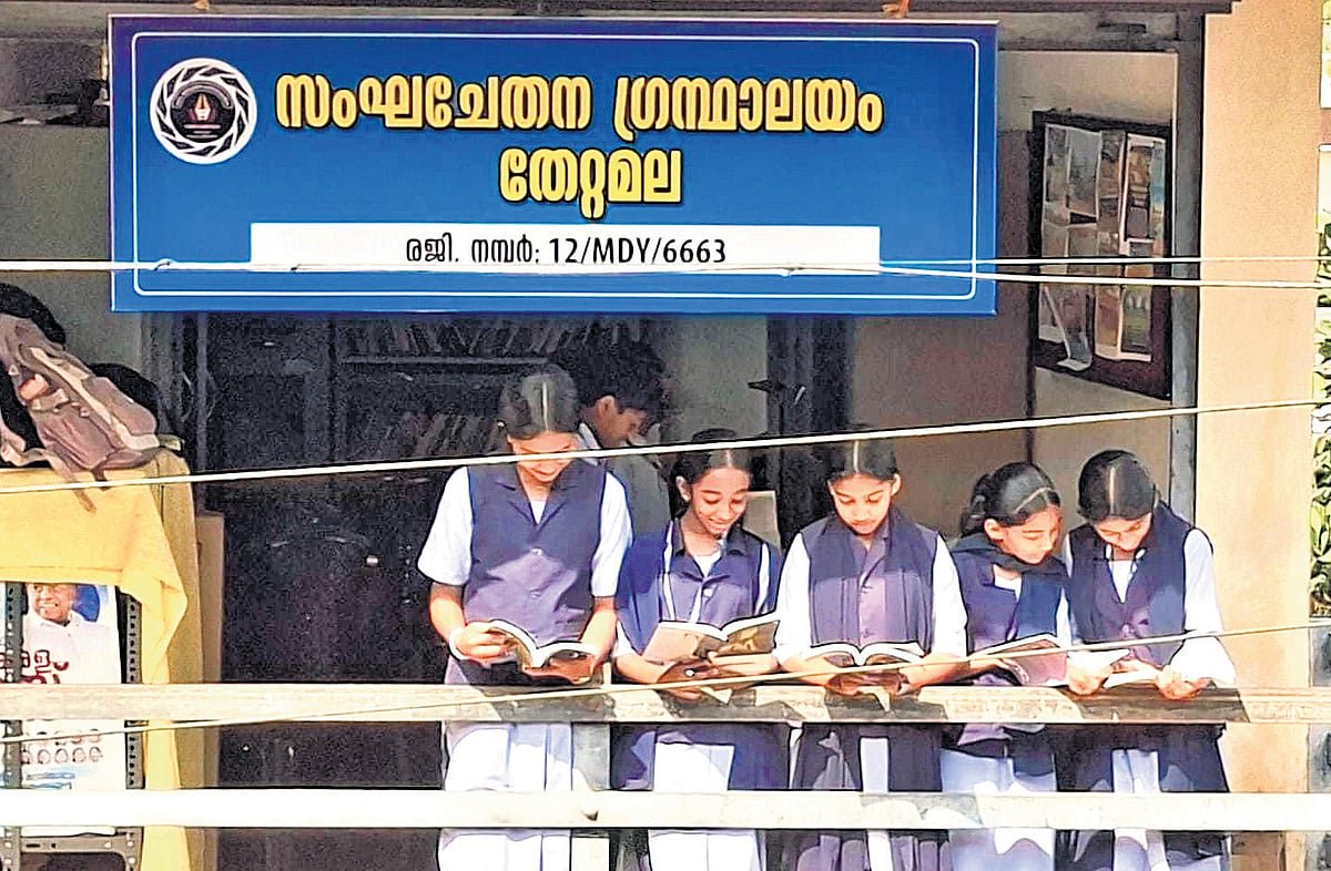 Kerala’s Thettamala village dreams beyond plantations, thanks to Sanghachetana library