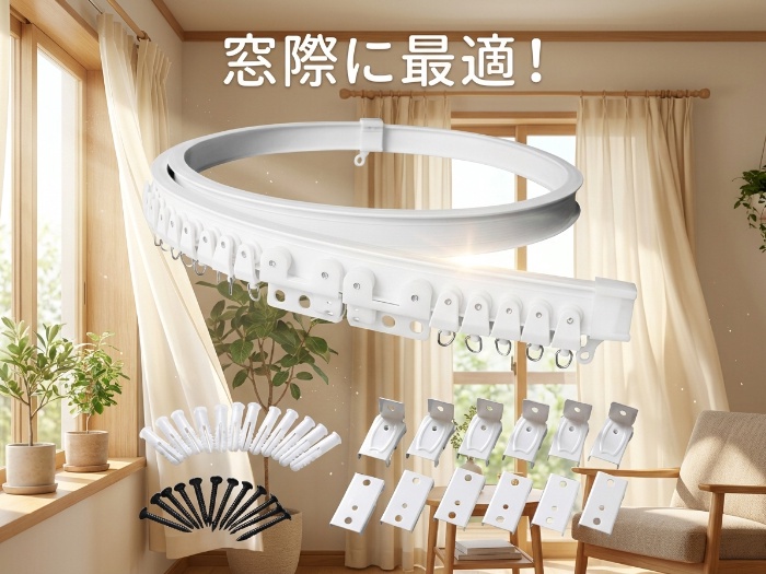 快適な空間を演出する！機能性抜群のカーテン&ブラインド特集