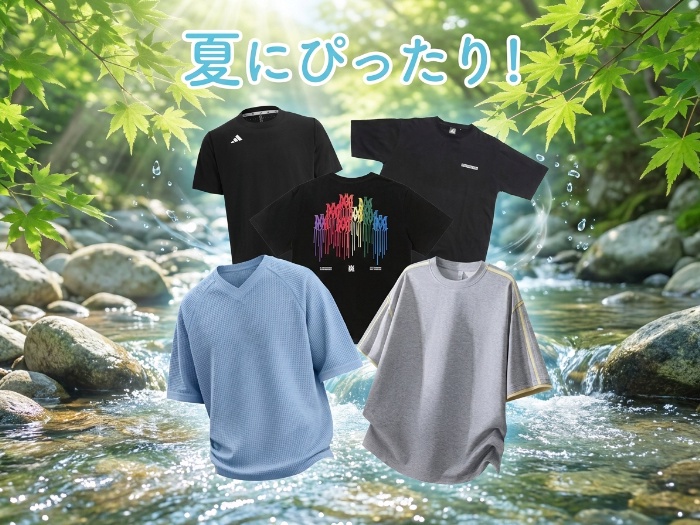 厳選！オシャレで快適なメンズTシャツ特集