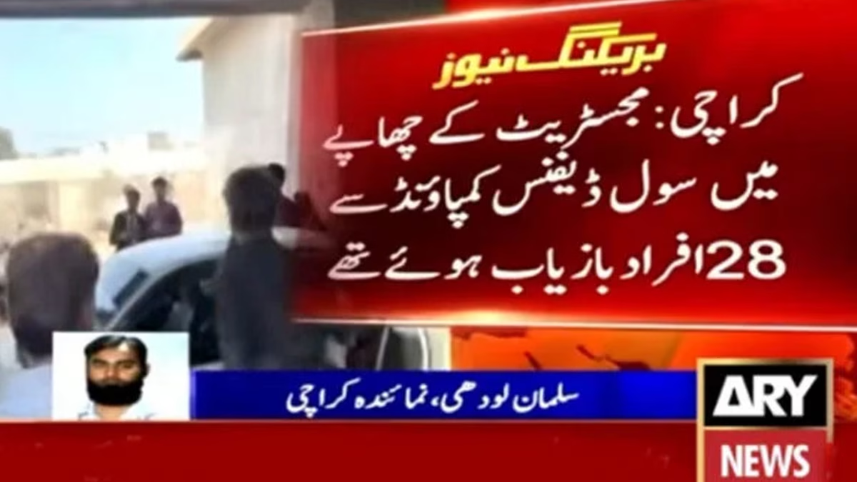 Magistrate recovers 28 people from Karachi Civil Defence compound