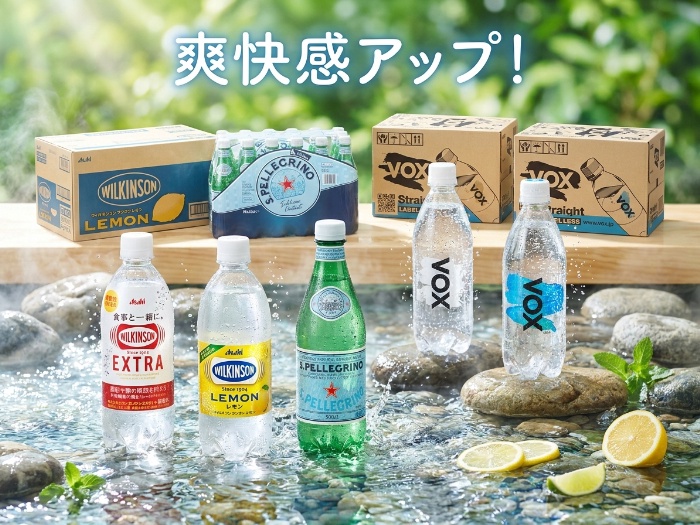 強炭酸水で爽快感をゲット！おすすめ4選