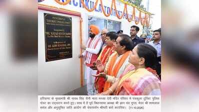Haryana opens first tourist police post at Mansa Devi temple