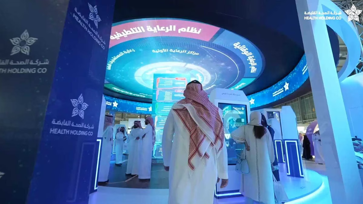 Saudi Health Holding Company opens 4,000+ jobs across 20 clusters