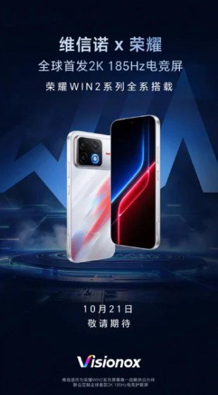 Honor Win2 RT