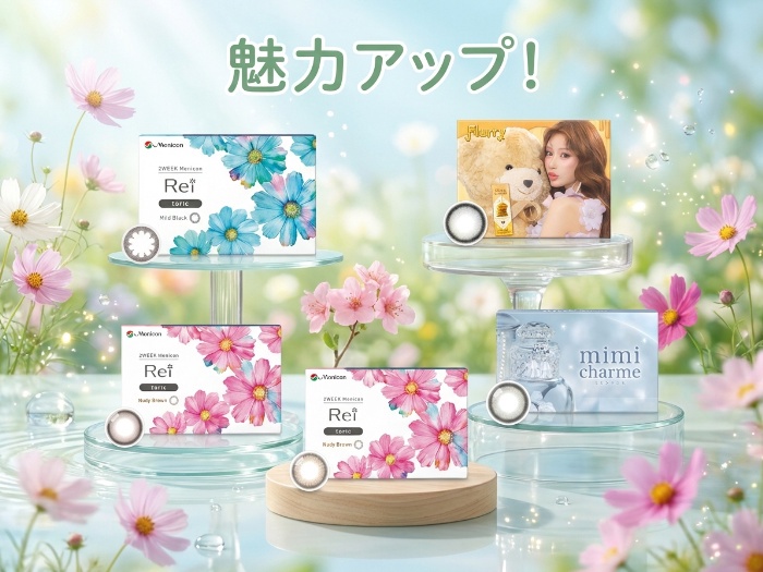 魅力満載！最新カラコンであなたの瞳に新しい輝きを