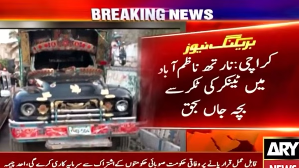 Water tanker crushes child to death in Karachi