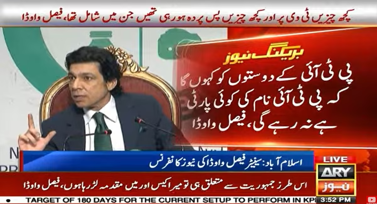 ‘PTI show is over’: Faisal Vawda urges leaders to form new party