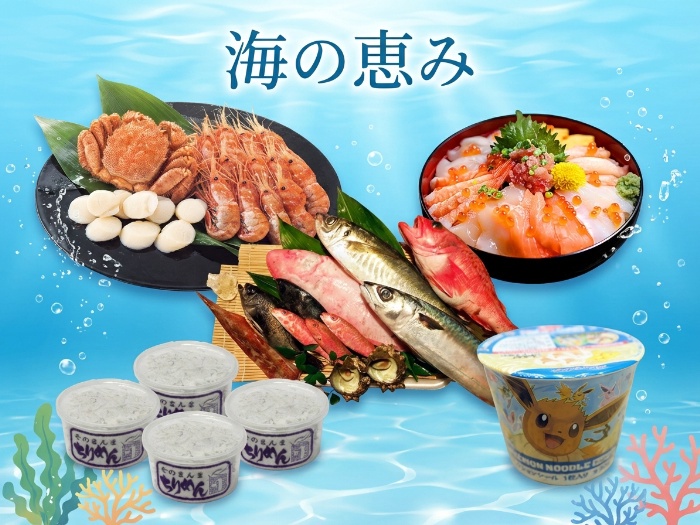 豪華海産物セットで、日本の美味を楽しもう！