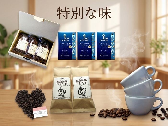 自家焙煎コーヒーで楽しむ至福のひととき