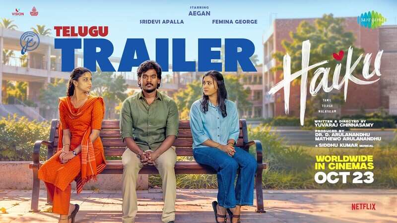Haiku – Official Trailer