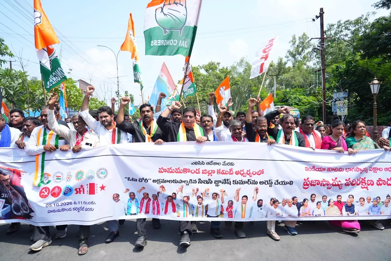 I.N.D.I.A. Bloc Holds Protest in Hanamkonda, Seeks CEC’s Resignation