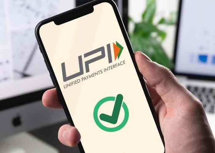 Traders Withdraw ‘No UPI Day’ Protest After Meeting Finance Minister