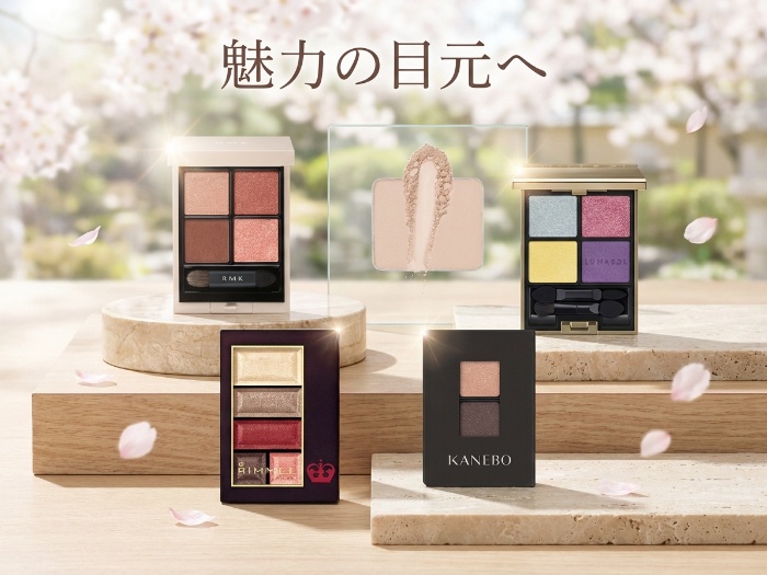 華やかな目元を演出するおすすめアイメイクアイテム特集