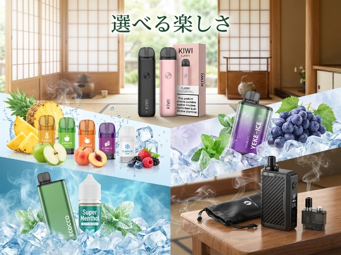 新たな次世代VAPEが続々登場！