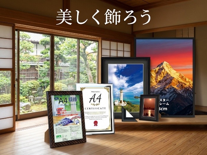 シンプルで美しい！フォトアルバム・フレーム・アクセサリベスト5選