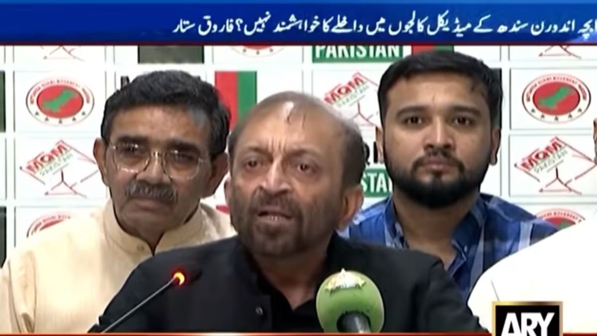 Farooq Sattar alleges bias in MDCAT 2026, calls for inquiry into “179 Out of 180” score