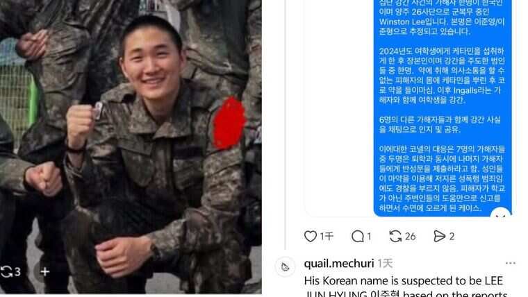 Who is Winston Lee? Cornell Chi Phi case accused’s Korean military service timeline sparks online speculation as the criminal investigation reopens