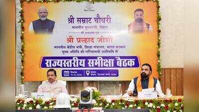CM urges Centre to open 2 units of BHU in Bihar