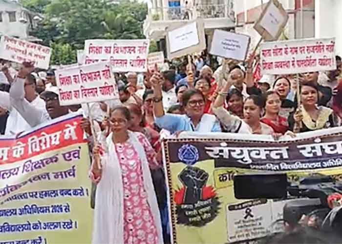 Over 50 Detained in Patna Protest Against Proposed Mata Sita Women’s University