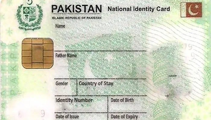 NADRA introduces easier way to update CNIC photo, address