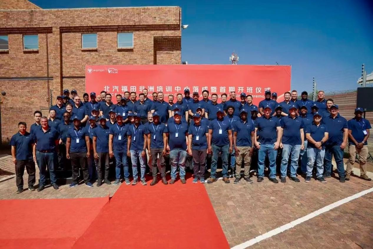 BAIC FOTON Africa Regional Training Center Opens, Strengthening Local Service