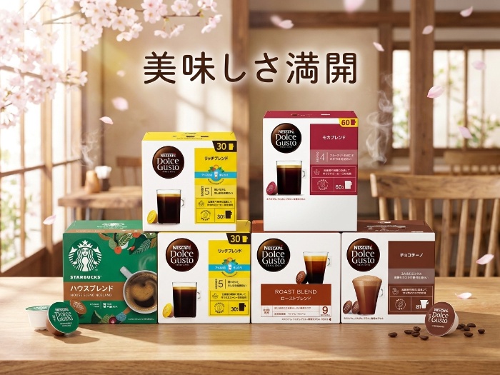 おうち時間がもっと美味しくなる！ドルチェグスト専用カプセルの魅力を徹底解説