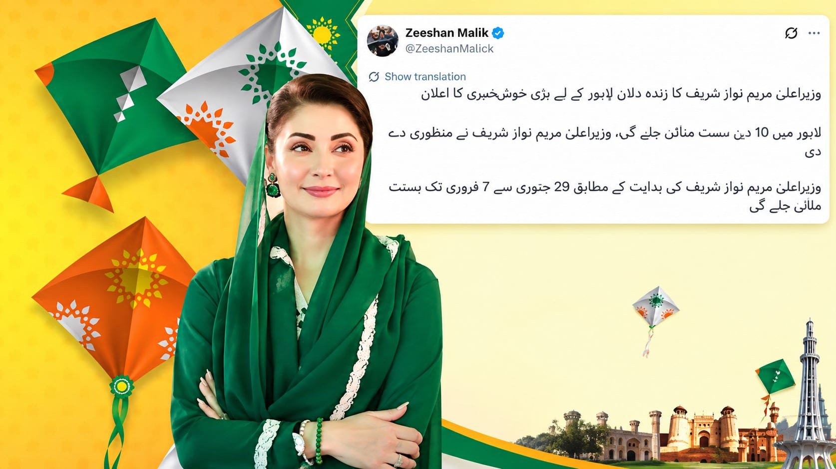 ‘Special gift for Lahorites’: CM Maryam gives thumbs up to 10-day Basant in Lahore