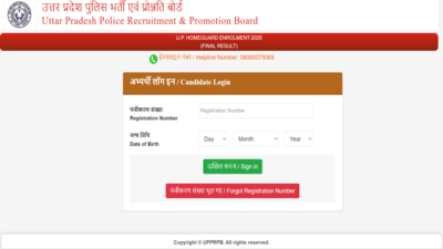 UP Home Guard final result 2026 declared; 41,424 candidates selected: Direct link to download here