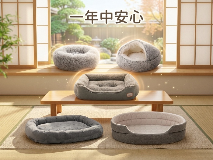 ペットの快適な眠りをサポートするベッド特集