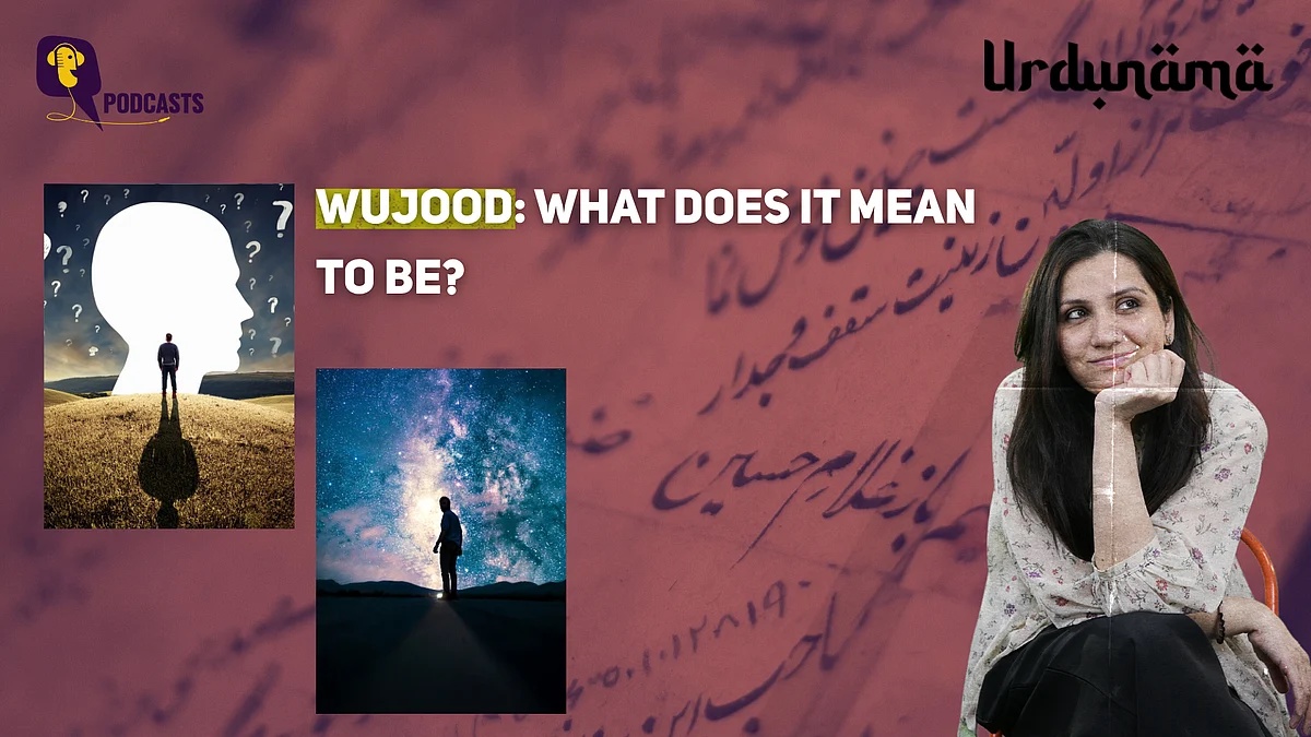 Wujood: What Does It Mean to Be? | Urdunama