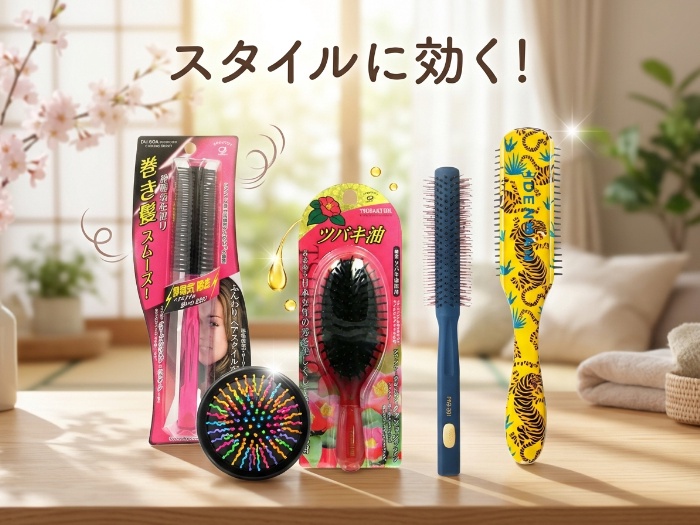 髪をもっと美しく！おすすめヘアブラシ特集